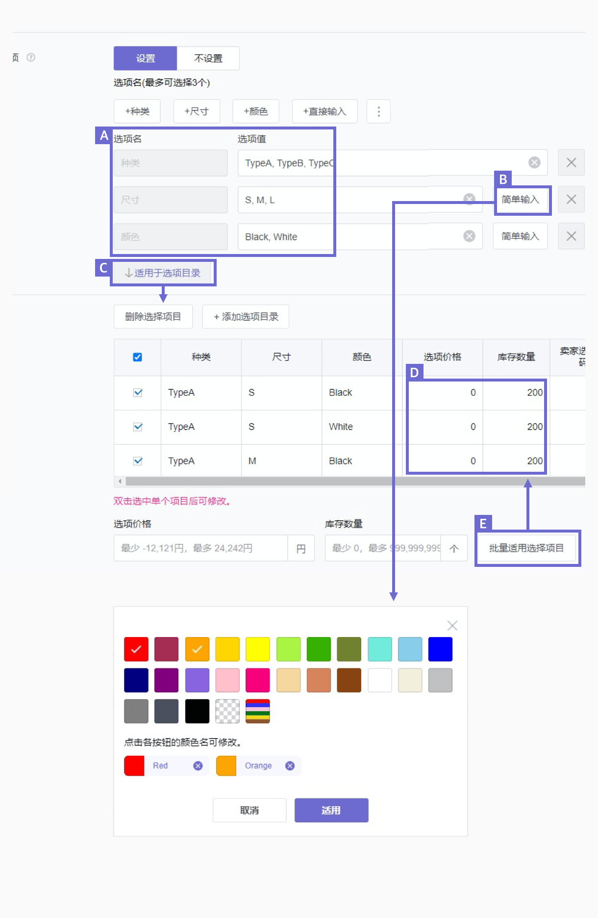 QSM - Qoo10 Sales Manager Guide