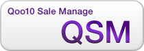 Qoo10 Sale Manage QSM